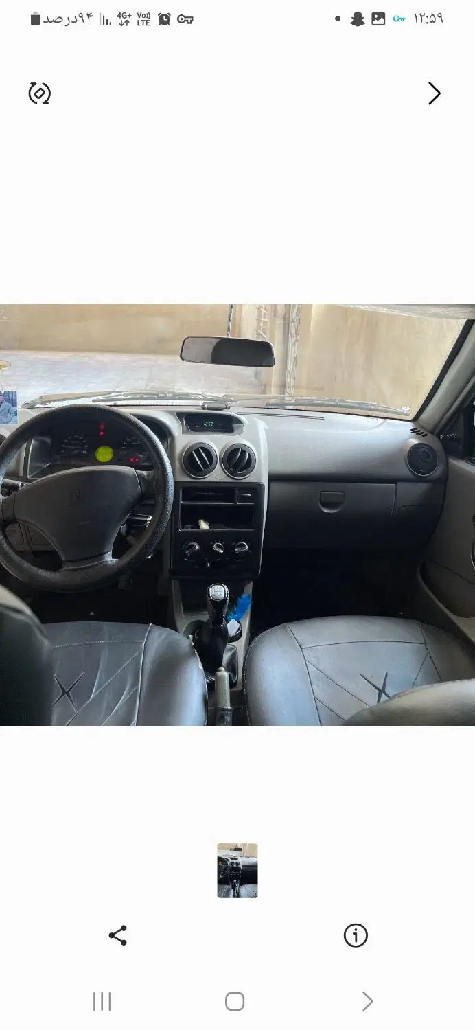 پراید 132 SX - 1391