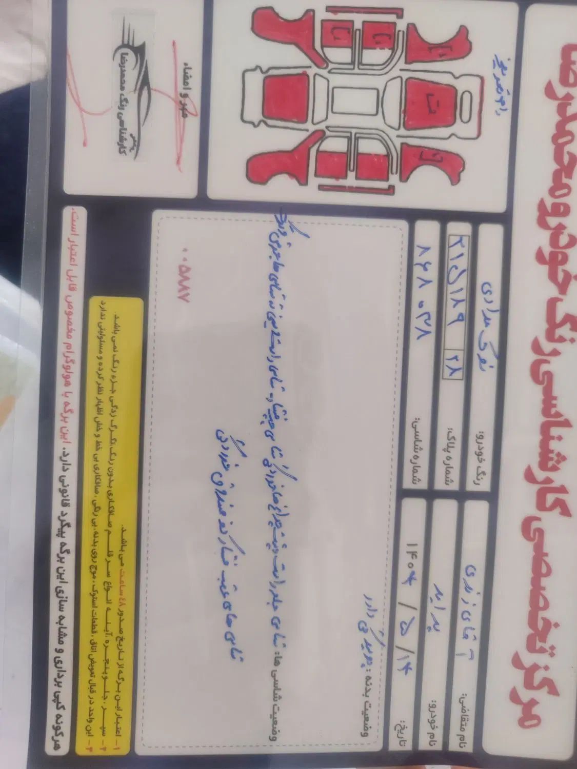 پراید صبا بنزینی - 1385