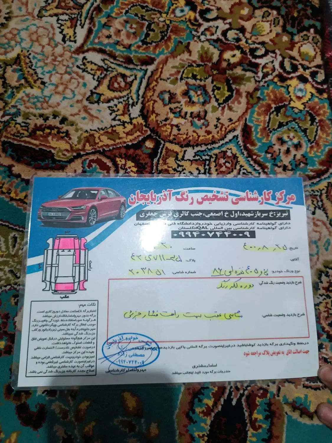 پژو 405 GLX - 1386