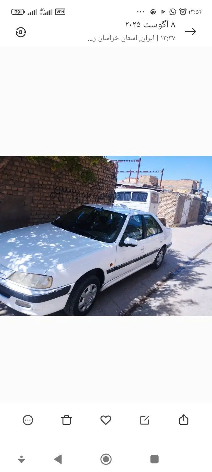 پژو پارس XU7ساده - 1390