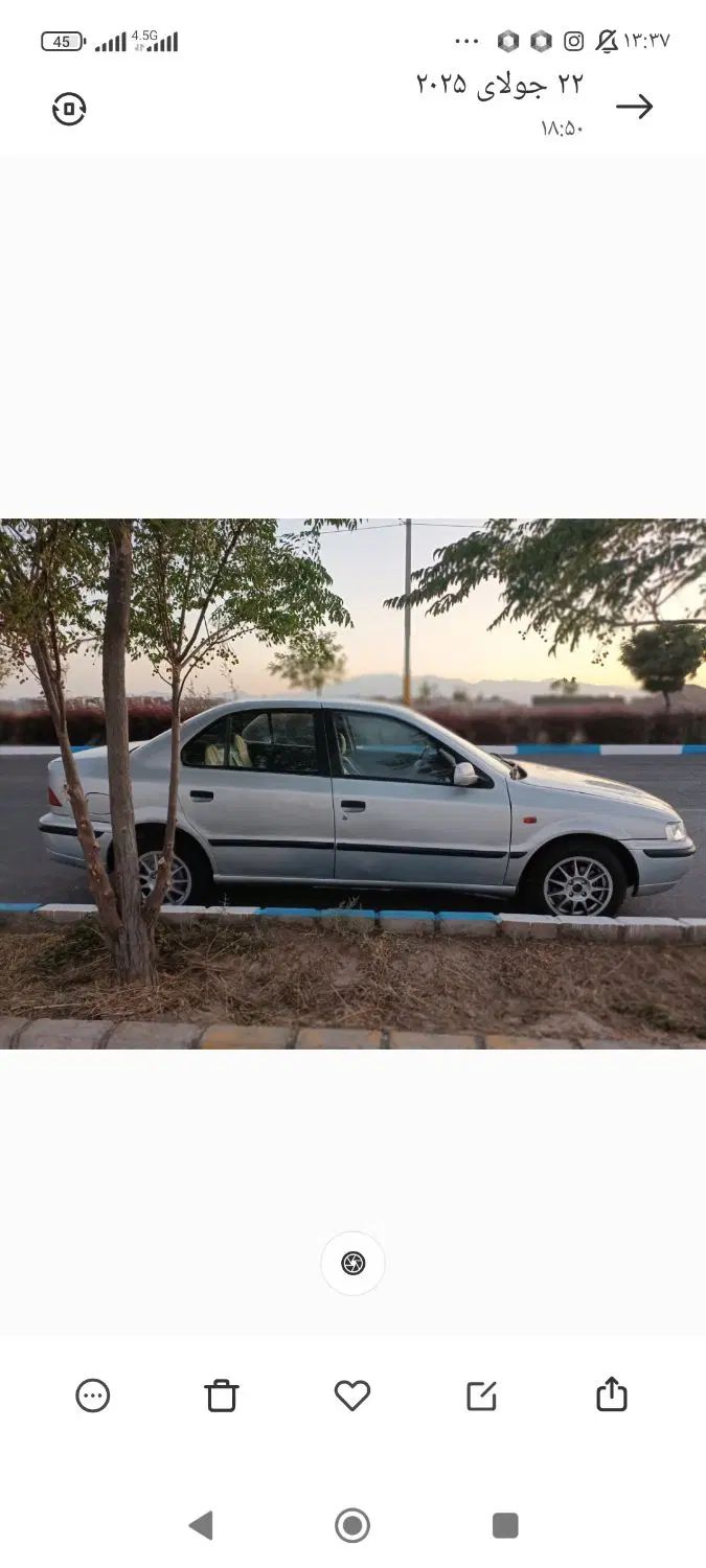 سمند LX XU7 - 1383