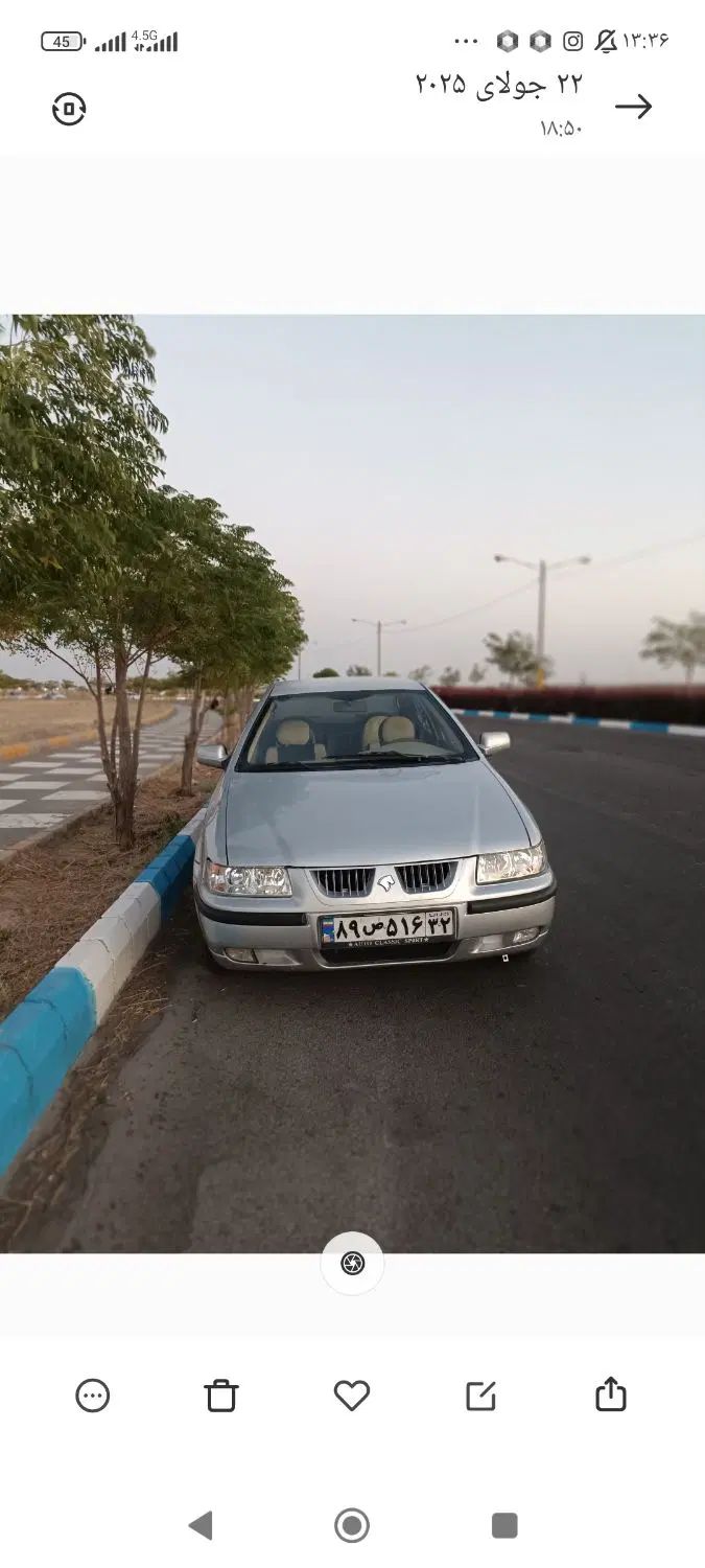سمند LX XU7 - 1383