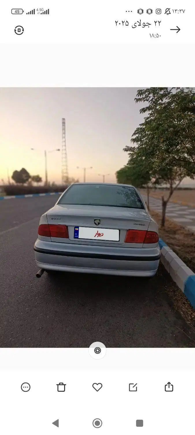 سمند LX XU7 - 1383