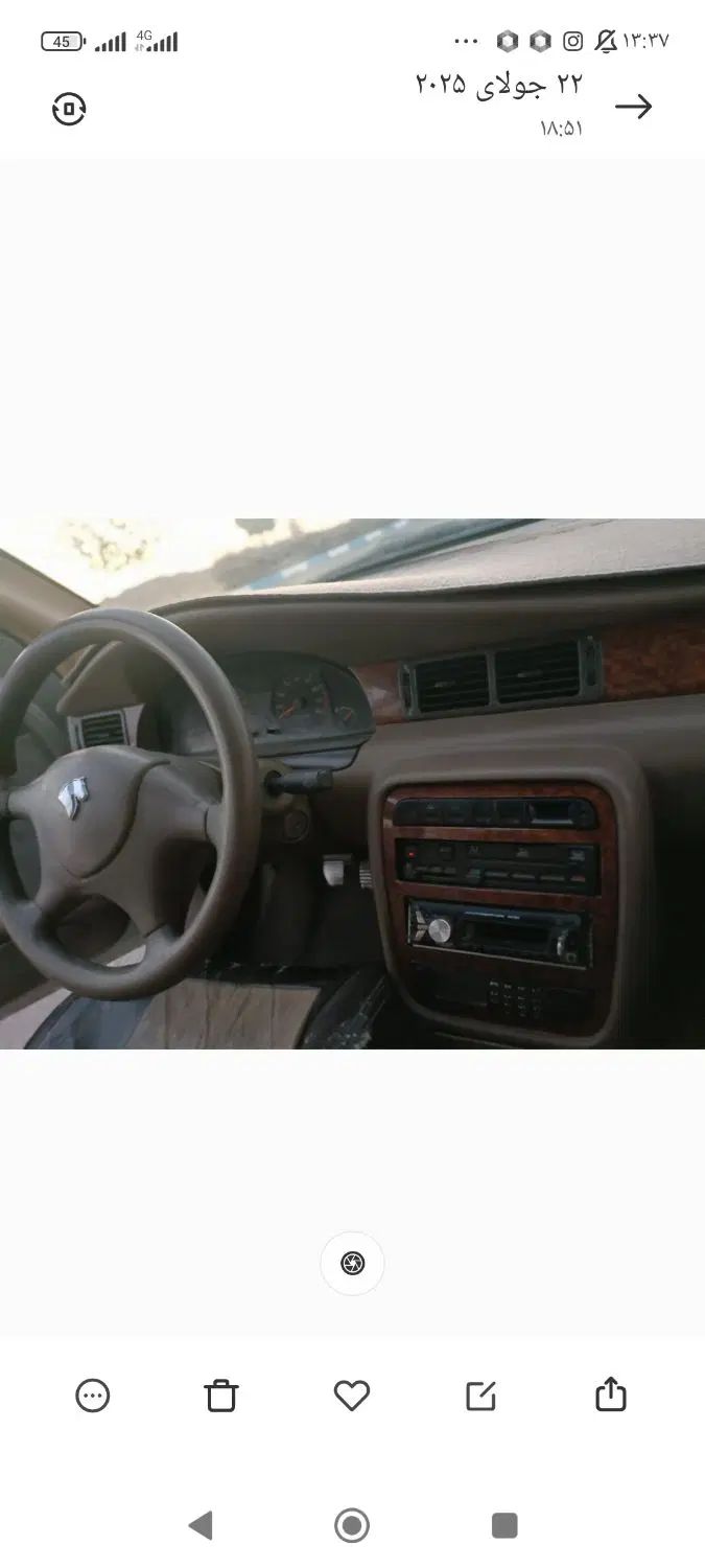 سمند LX XU7 - 1383