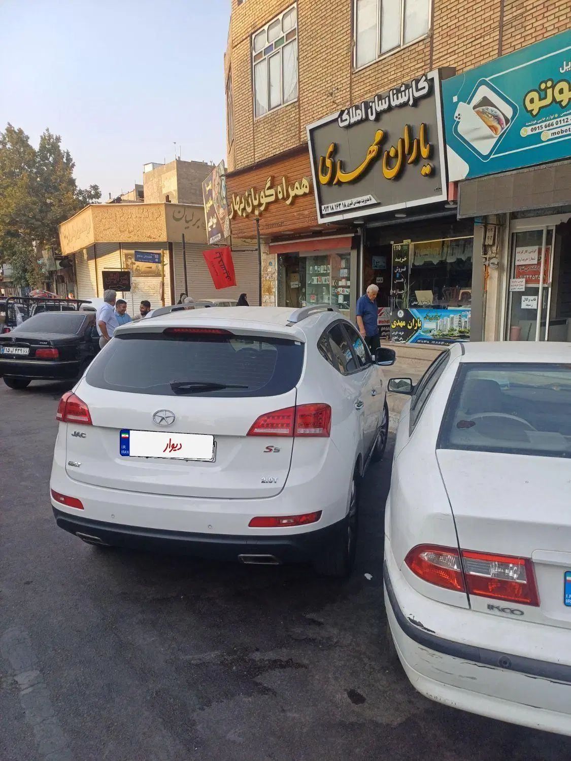 جک S5 اتوماتیک - 1400