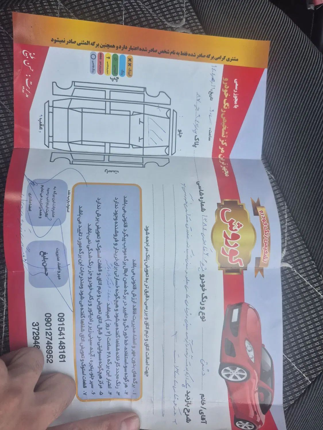 پژو 206 تیپ 2 - 1384