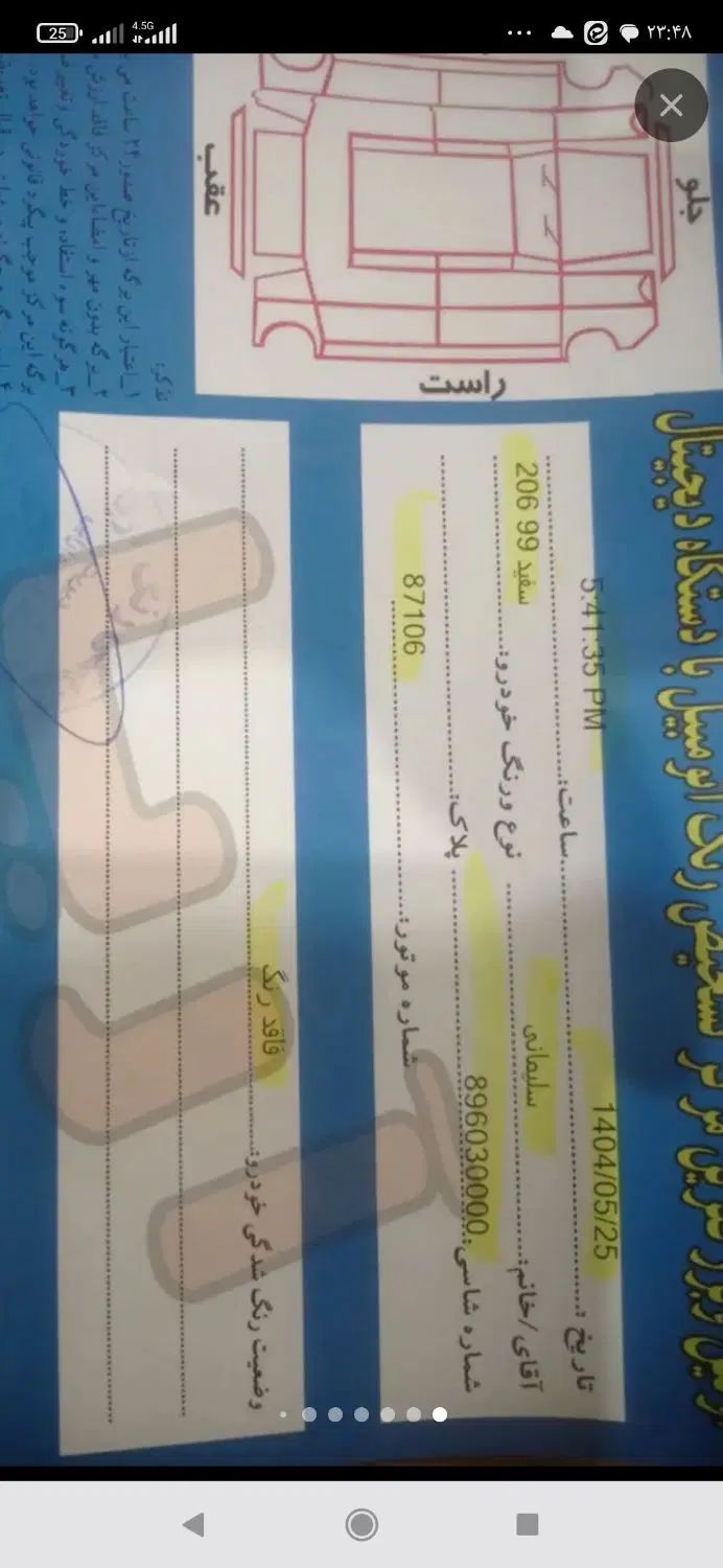 پژو 206 تیپ 2 - 1399