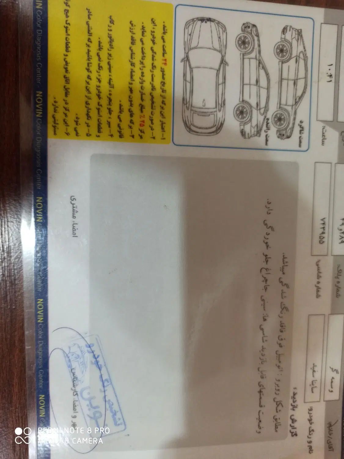 خودرو ساینا، EX آگهی ann_20240818