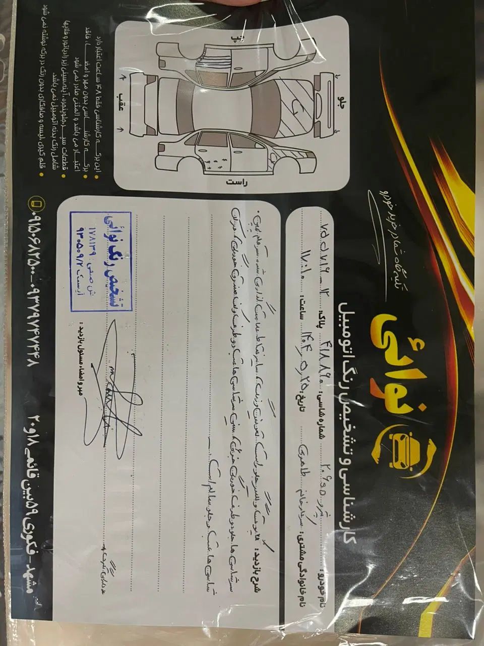 پژو 206 تیپ 2 - 1391