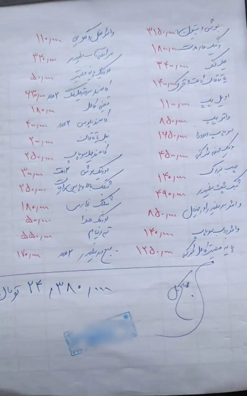 پژو 206 تیپ 2 - 1385