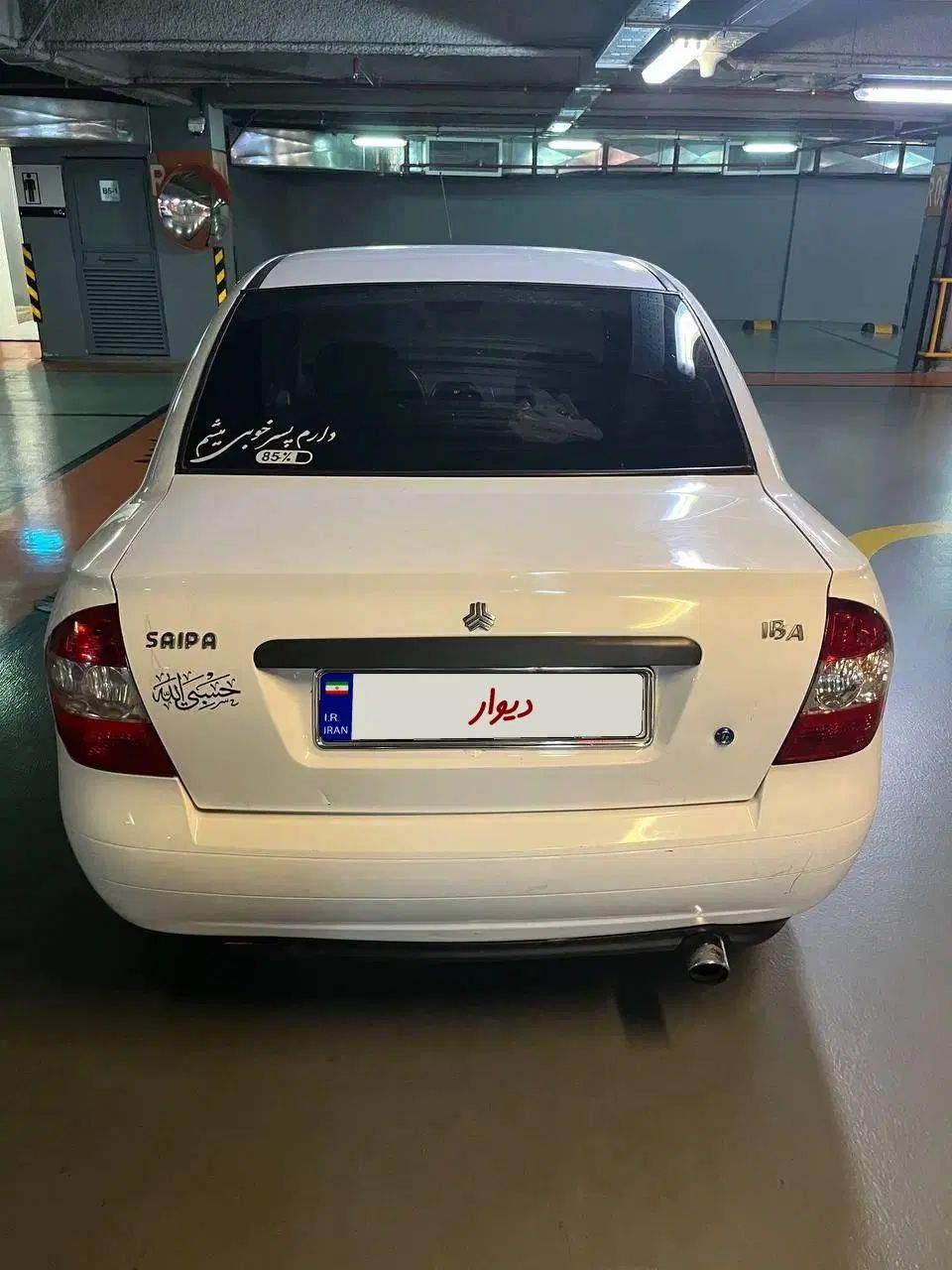 تیبا صندوق دار SX - 1397