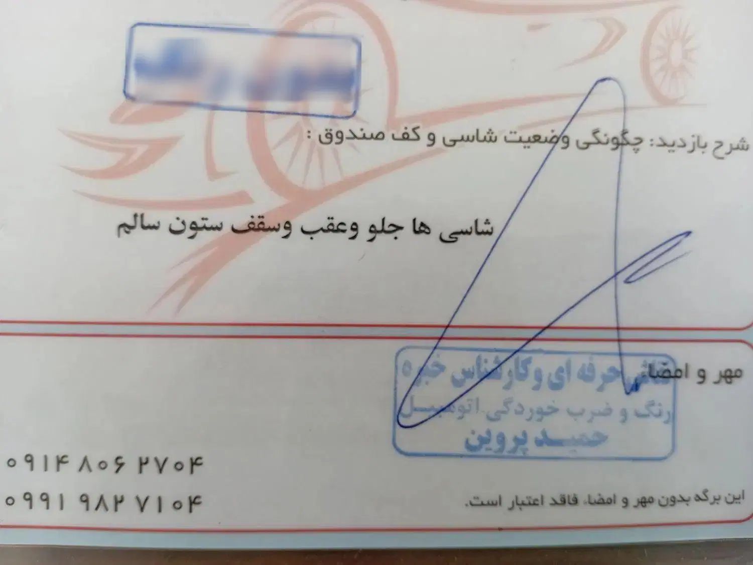 پراید صبا بنزینی - 1387