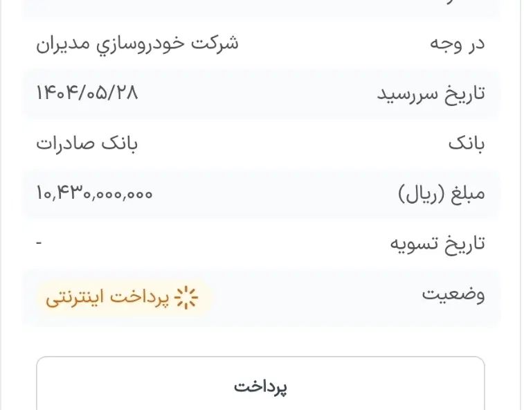 پراید 111 SE - 1391