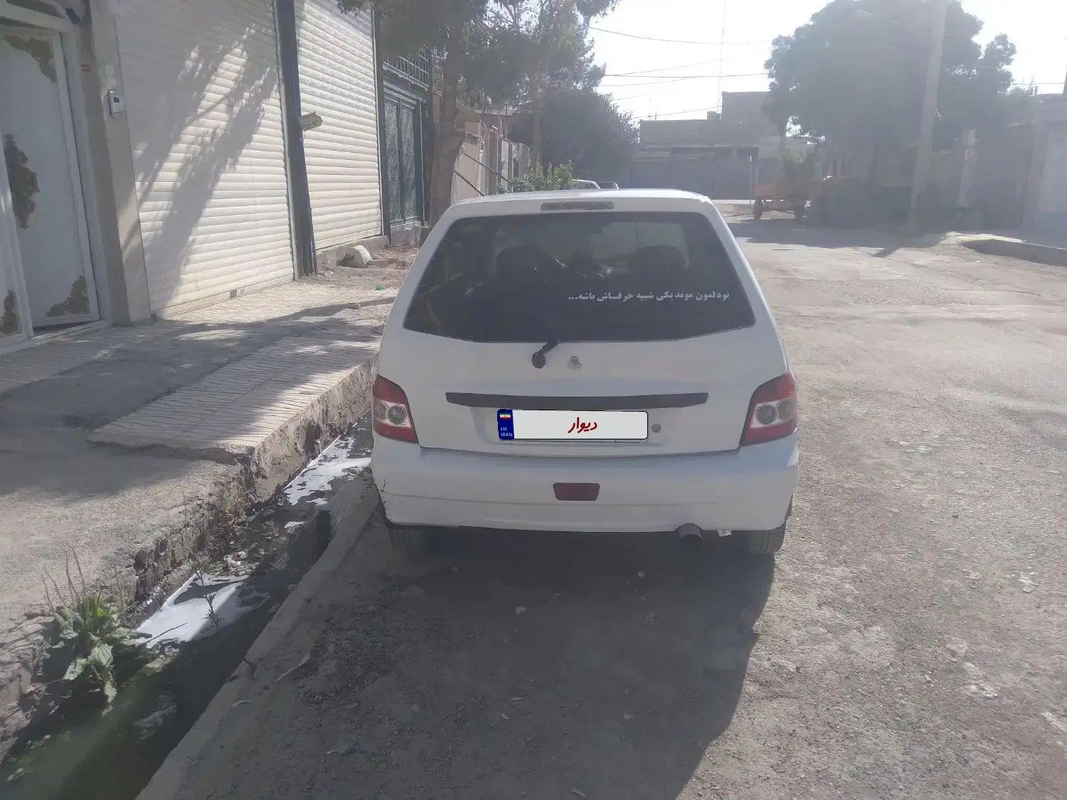 پراید 111 SL - 1391