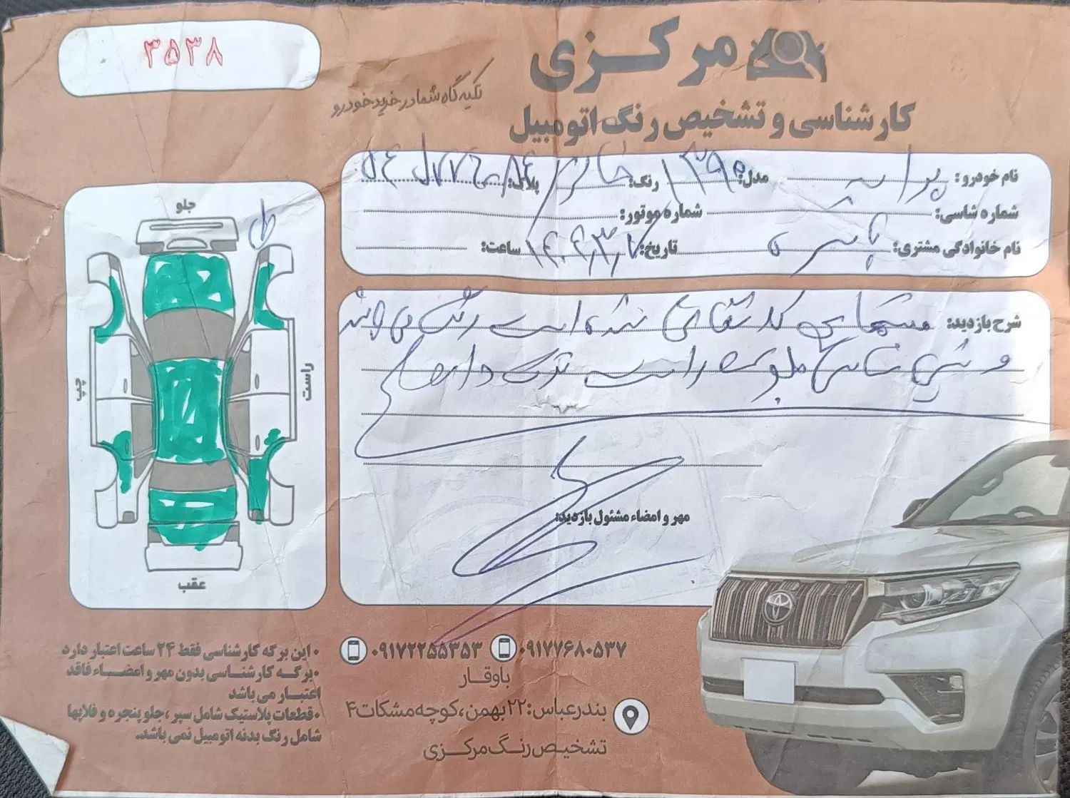 پراید صبا بنزینی - 1389