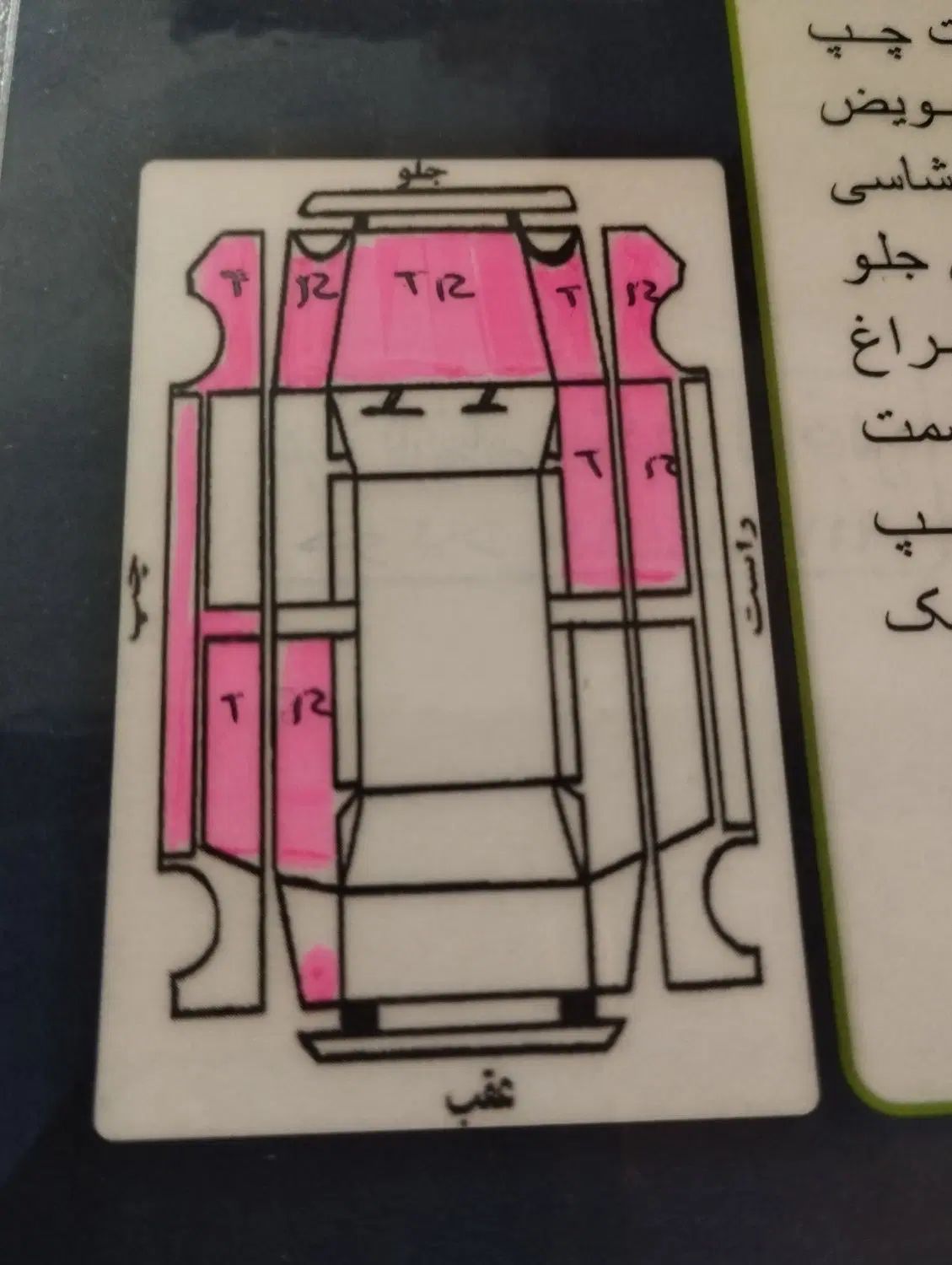 سمند LX XU7 - 1396