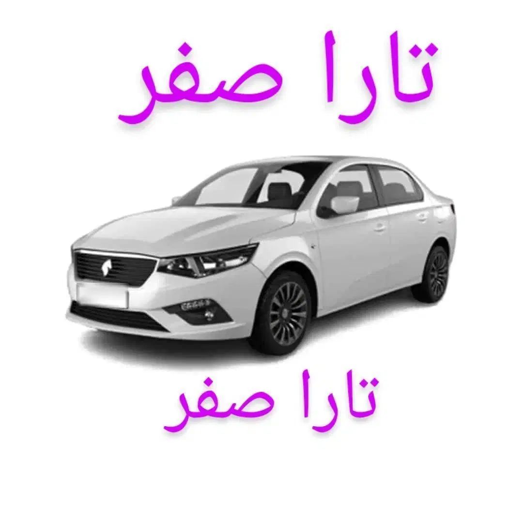 خودرو تارا، دنده‌ای آگهی ann_20242023