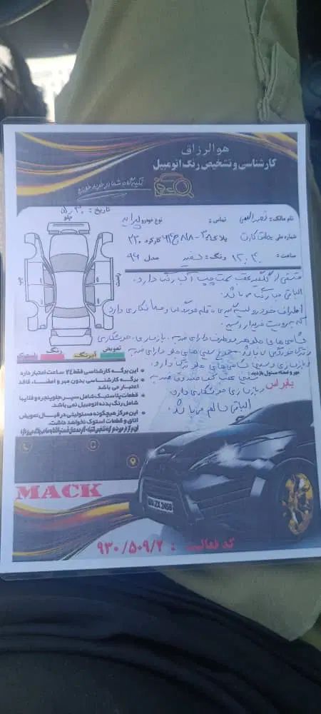 پراید 131 SE - 1396
