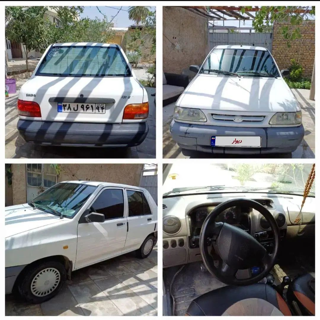 خودرو پراید، صبا آگهی ann_20242091