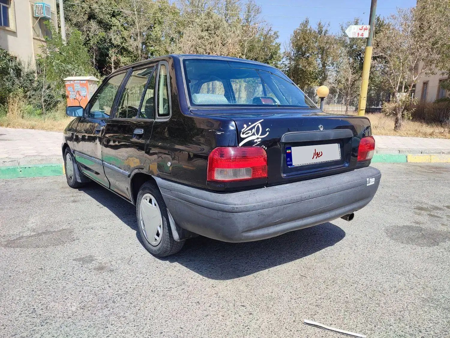 پراید صبا بنزینی - 1384