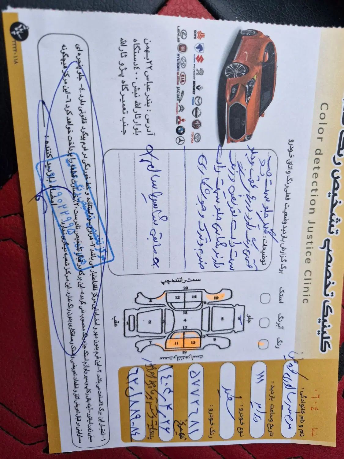 پراید 111 SE - 1393