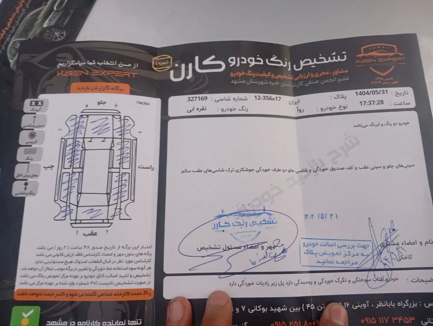 پژو روآ دوگانه سوز - 1386