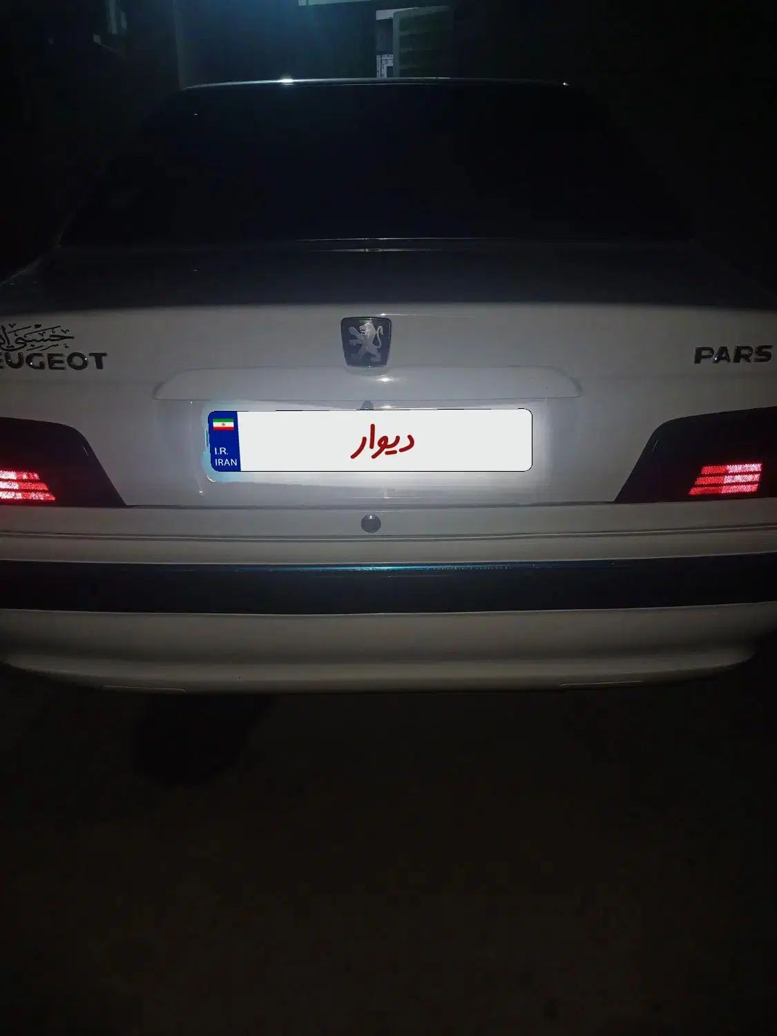 پژو پارس سال - 1400