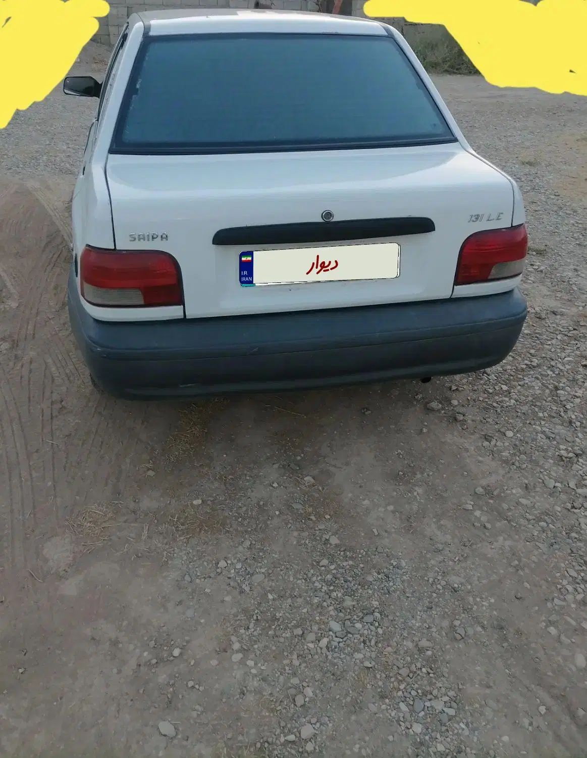 پراید 131 SL - 1390