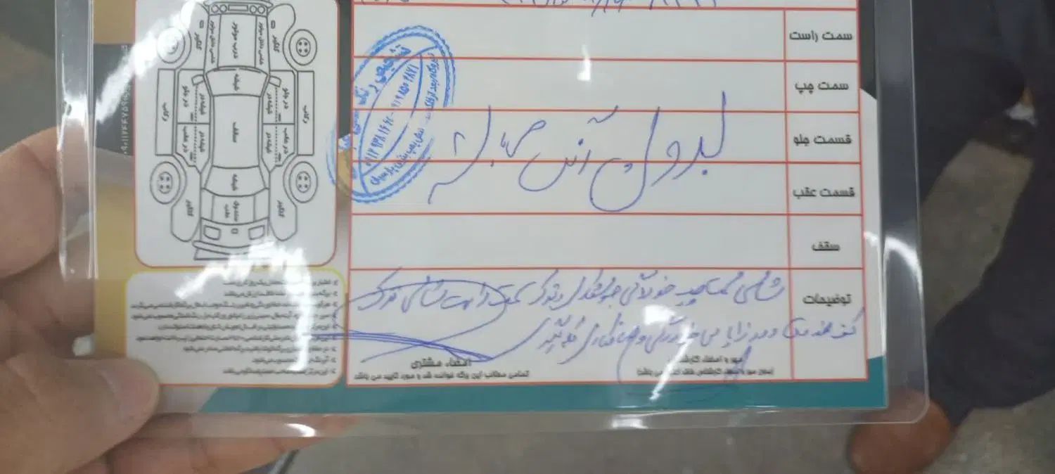 پراید 131 SE - 1392