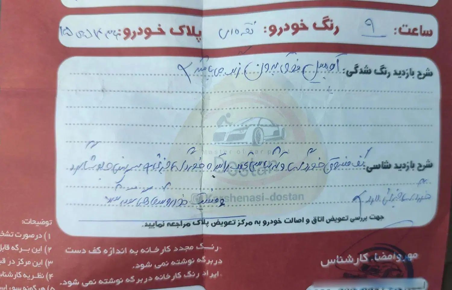 پژو 405 GLX - دوگانه سوز - 1393