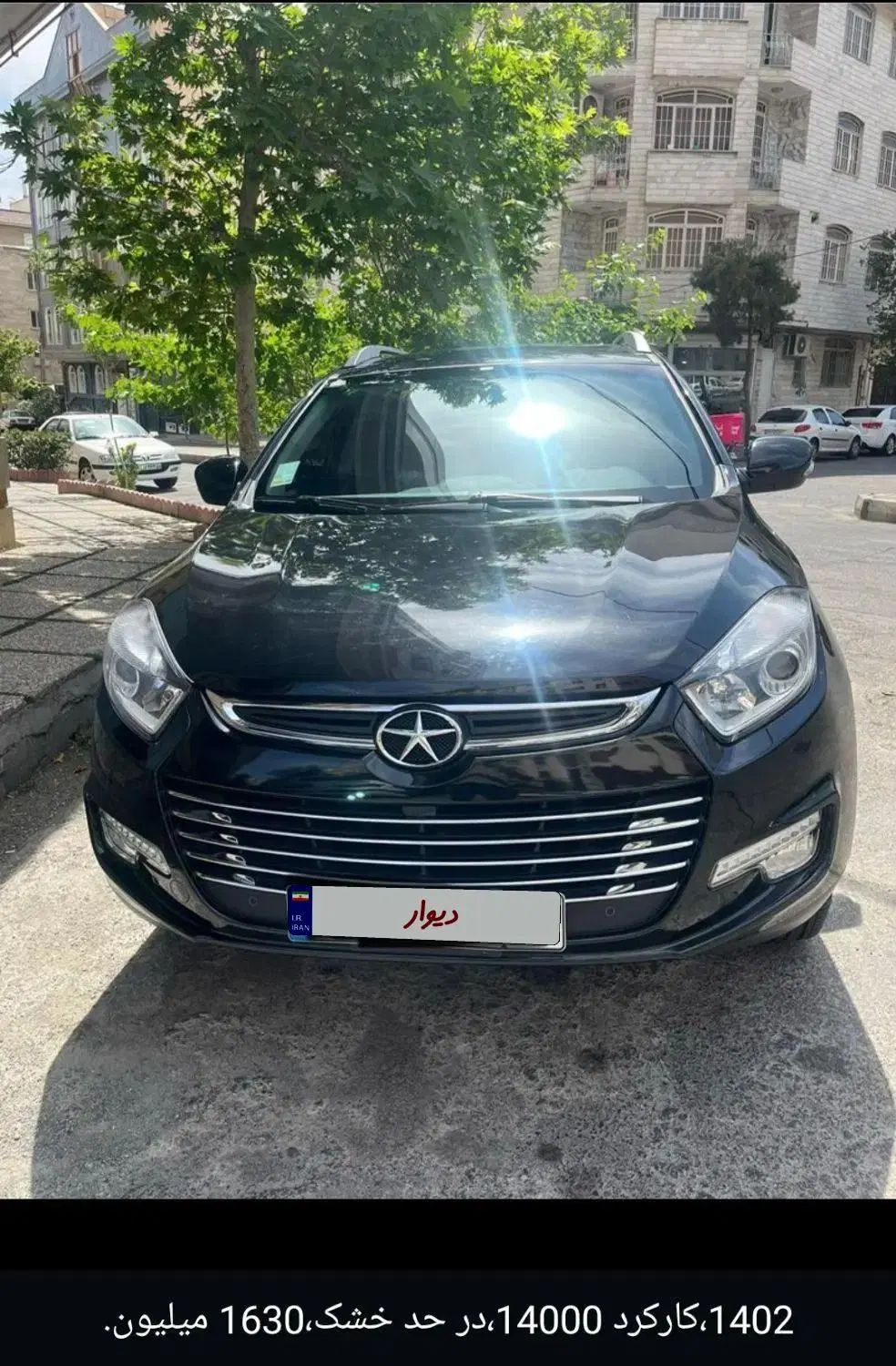 خودرو جک، S5 آگهی ann_20243313