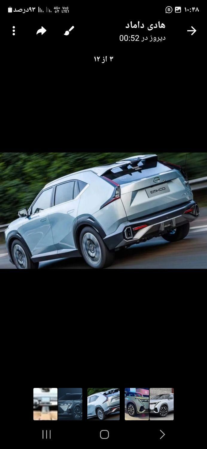 جی ای سی امکو 1.5 لیتر توربو - 2024