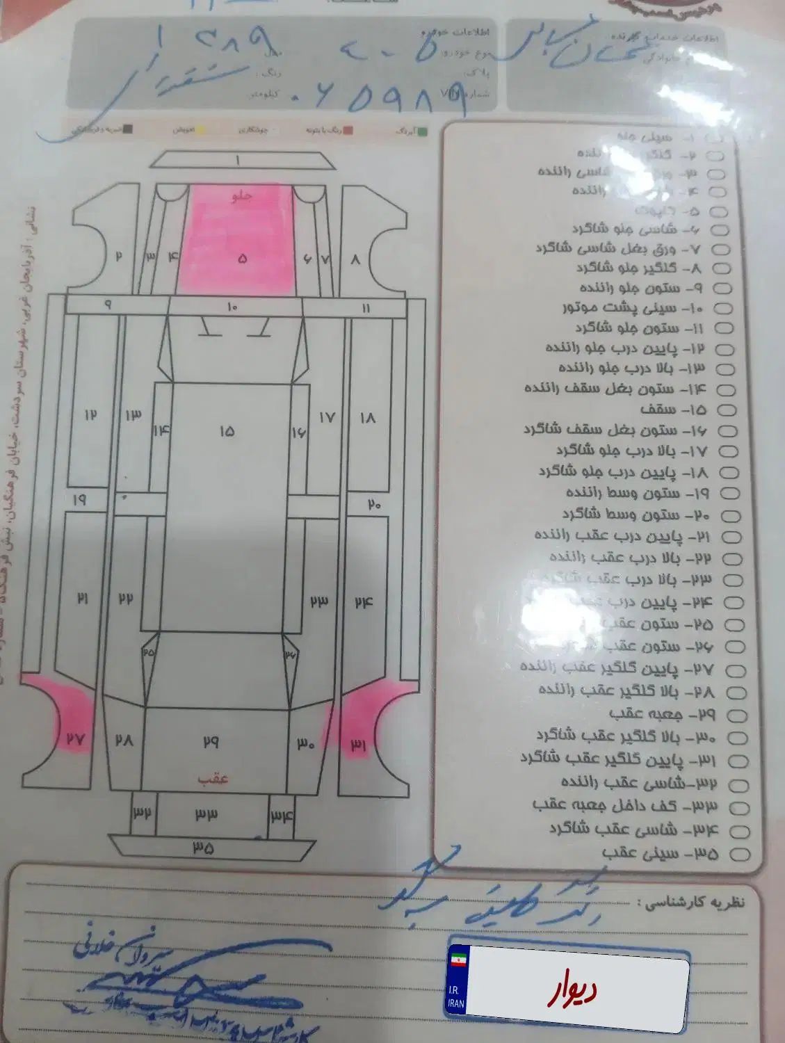 پژو 405 GLX - دوگانه سوز - 1389