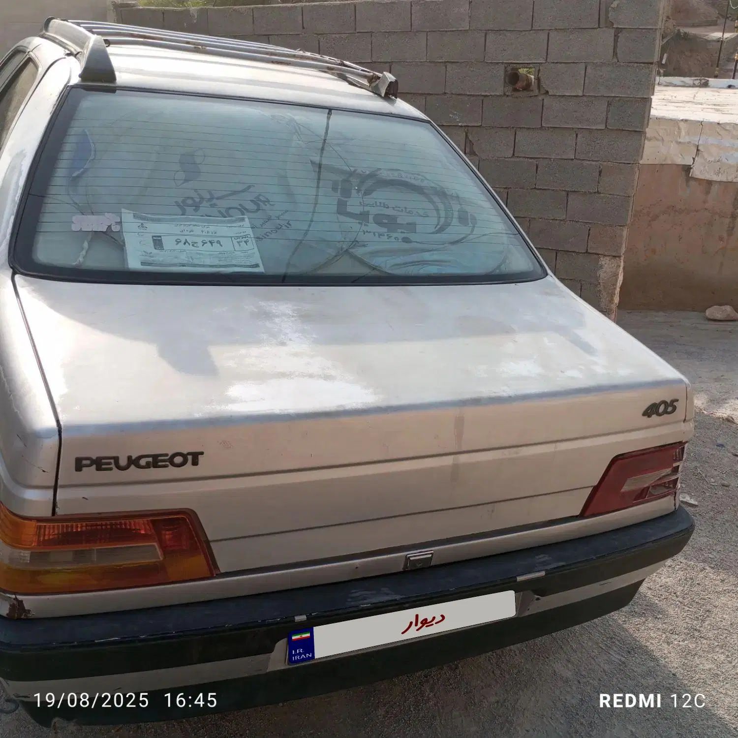 پژو 405 GLX - 1390