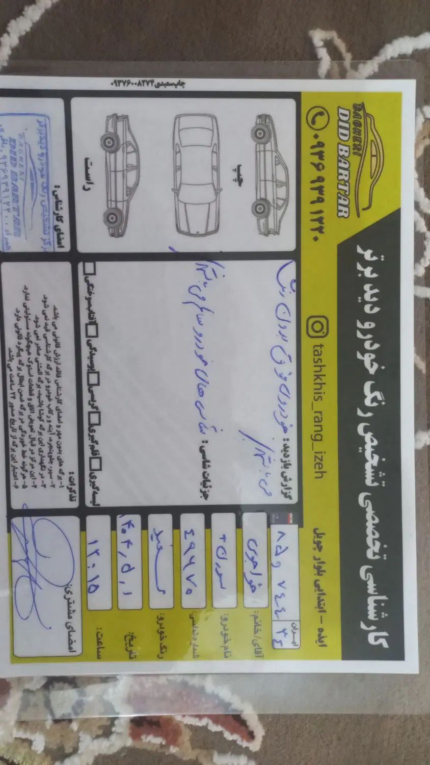 سمند سورن پلاس تاکسی دوگانه سوز - 1403