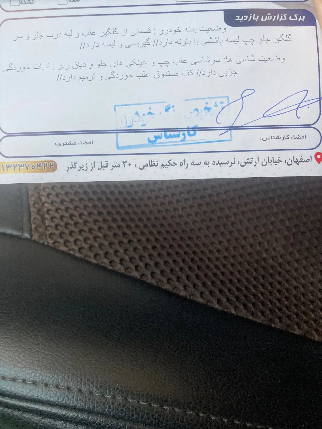 پژو ۲۰۶ صندوق دار v8 - 1396