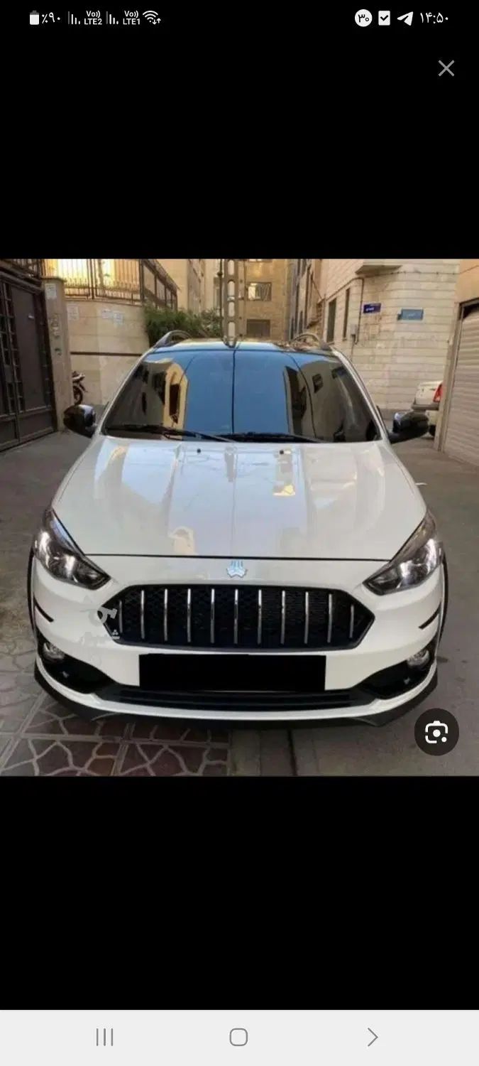 اطلس G دنده ای - 1403