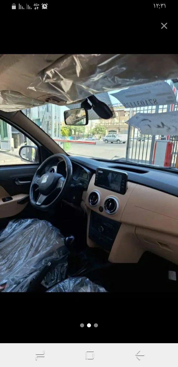 اطلس G دنده ای - 1402