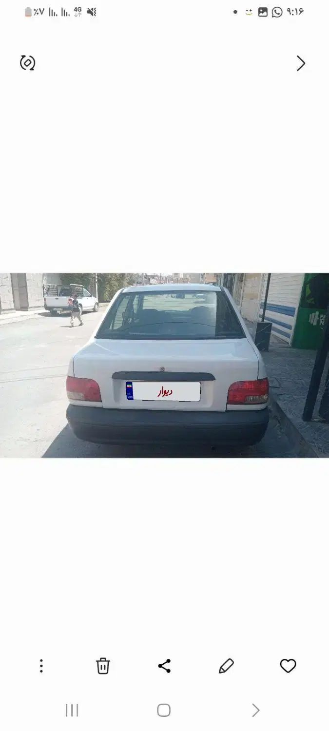خودرو پراید، صبا آگهی ann_20244387