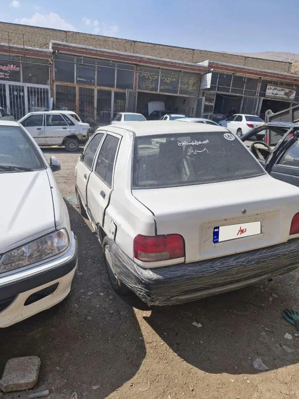 پراید 131 EX - 1395