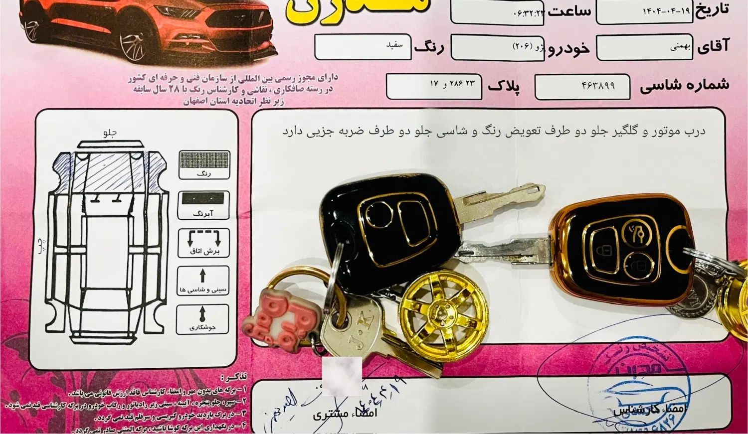 پژو 206 تیپ 3 - 1389