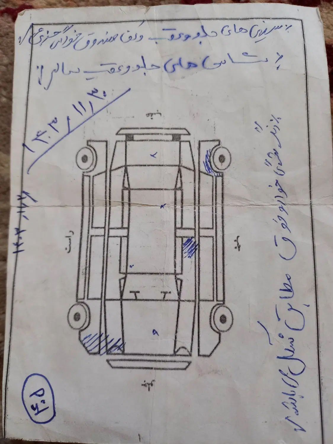 پژو 405 SLX بنزینی TU5 - 1393