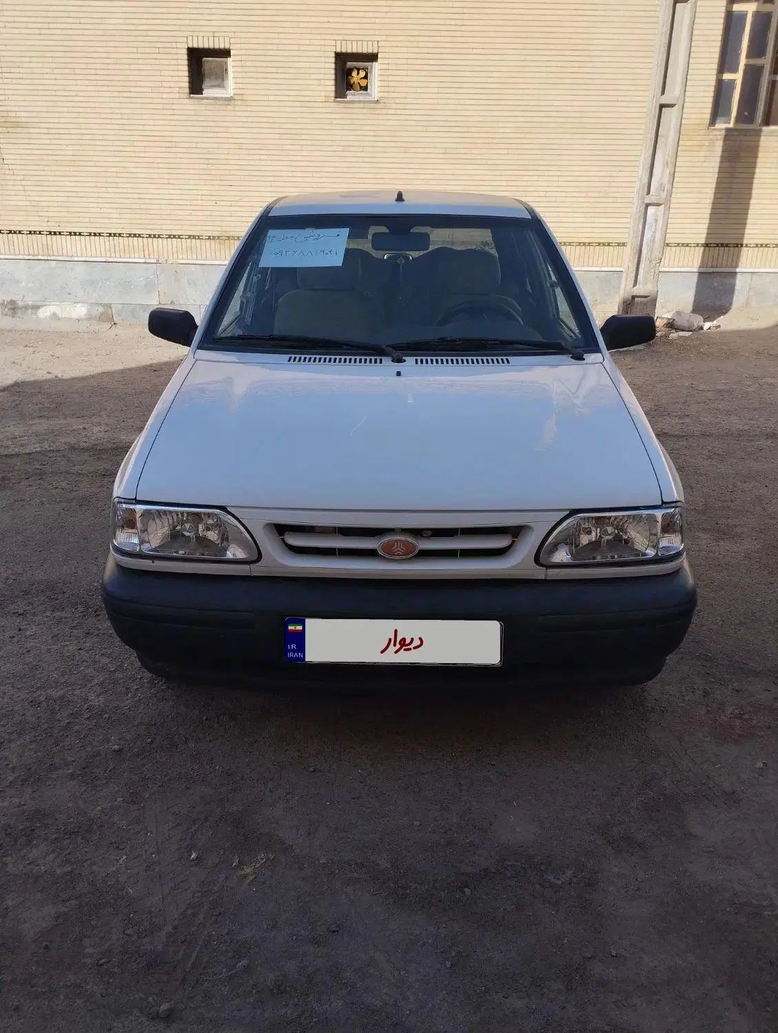پراید 131 SX - 1394