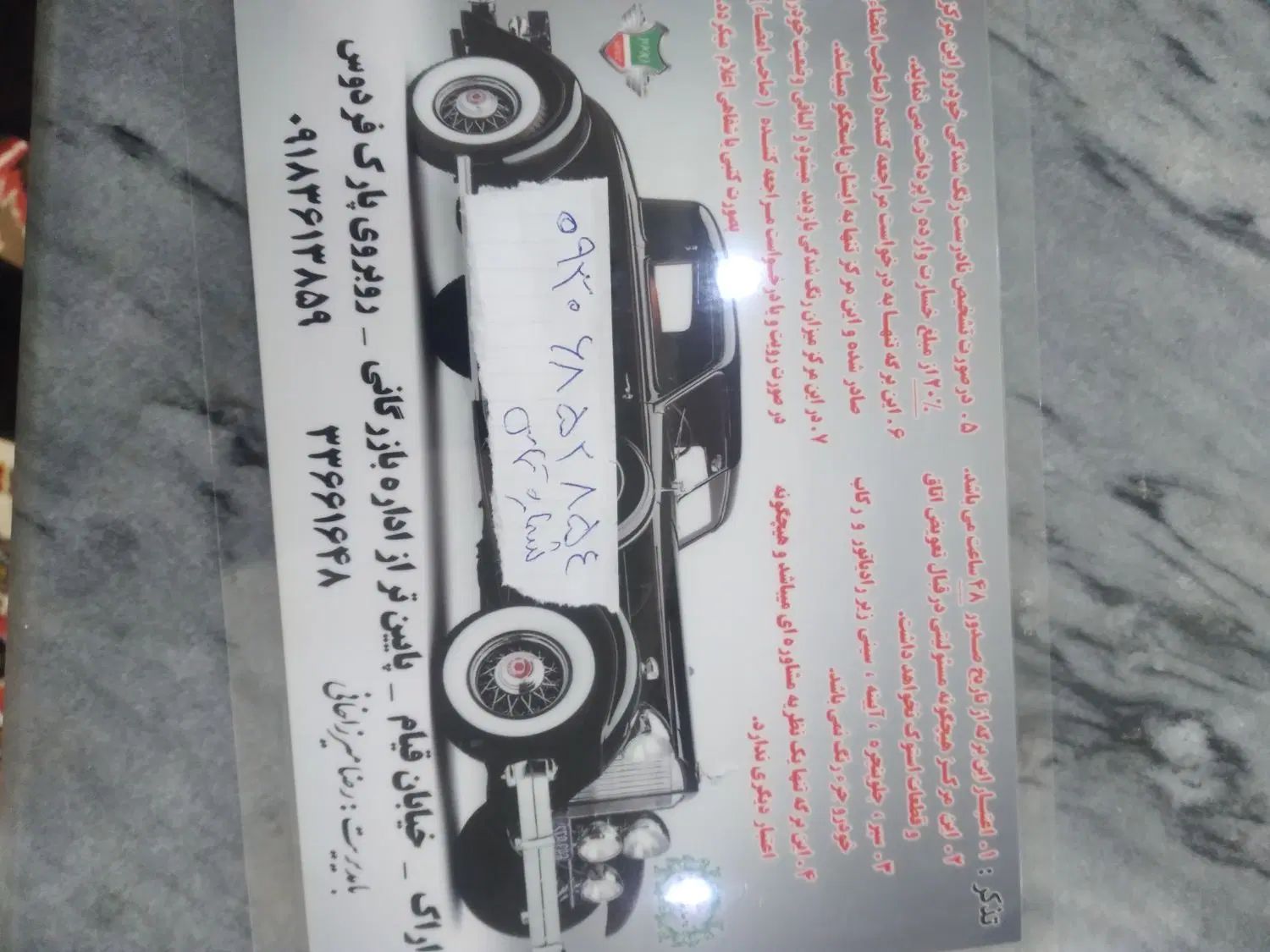 ساینا S دنده‌ای معمولی - 1400