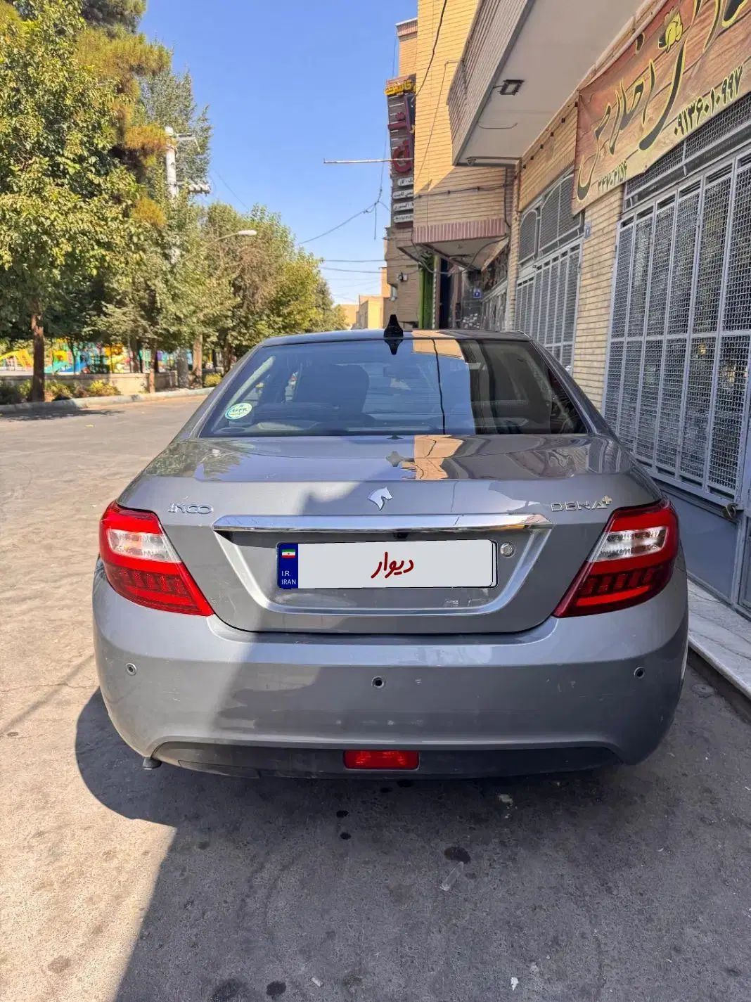 دنا پلاس تیپ ۲ سانروف ۴ ایربگ - 1399