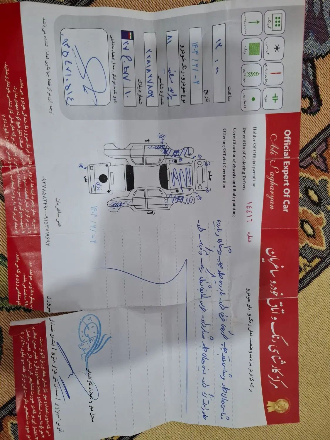 پراید صبا بنزینی - 1381
