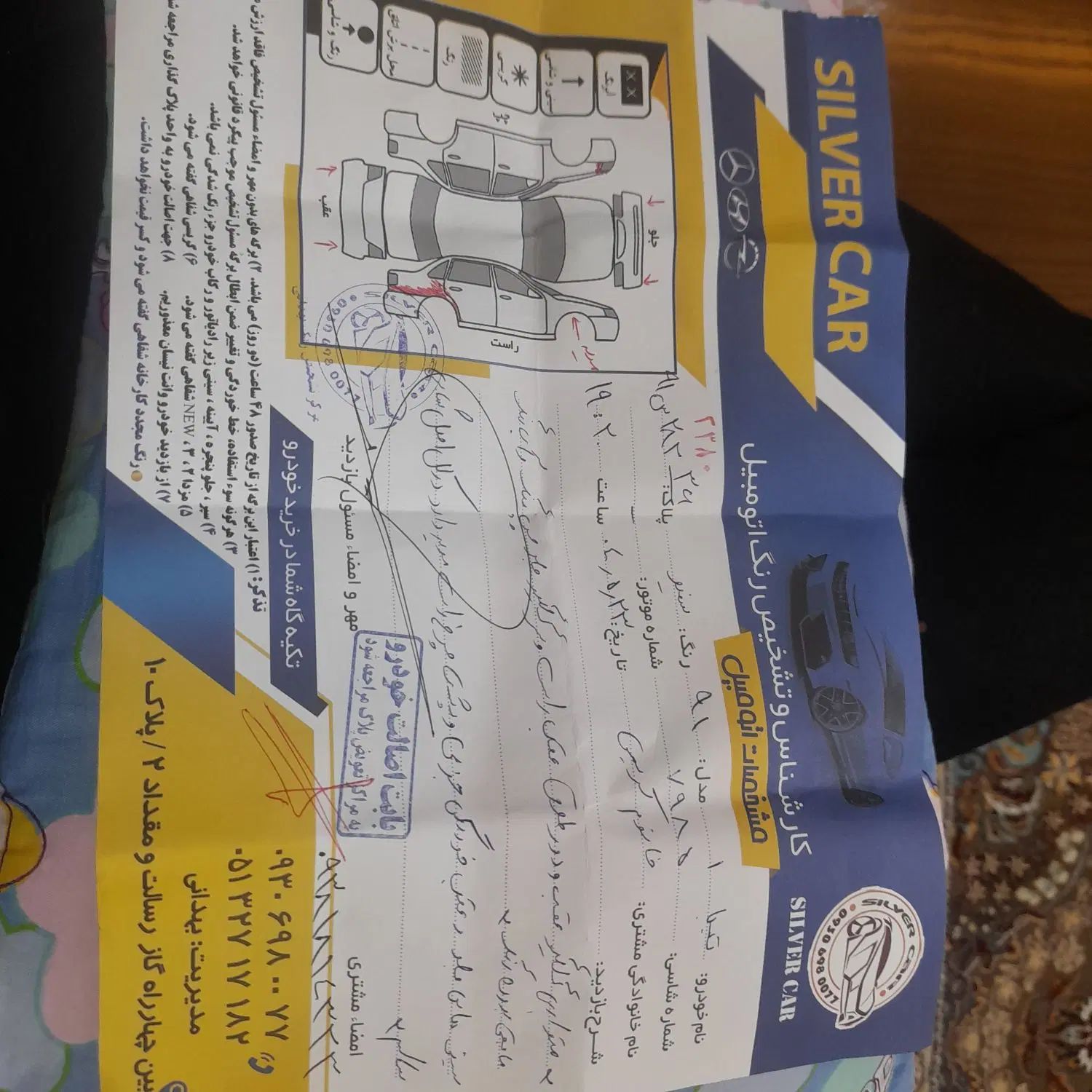 تیبا صندوق دار SL - 1391
