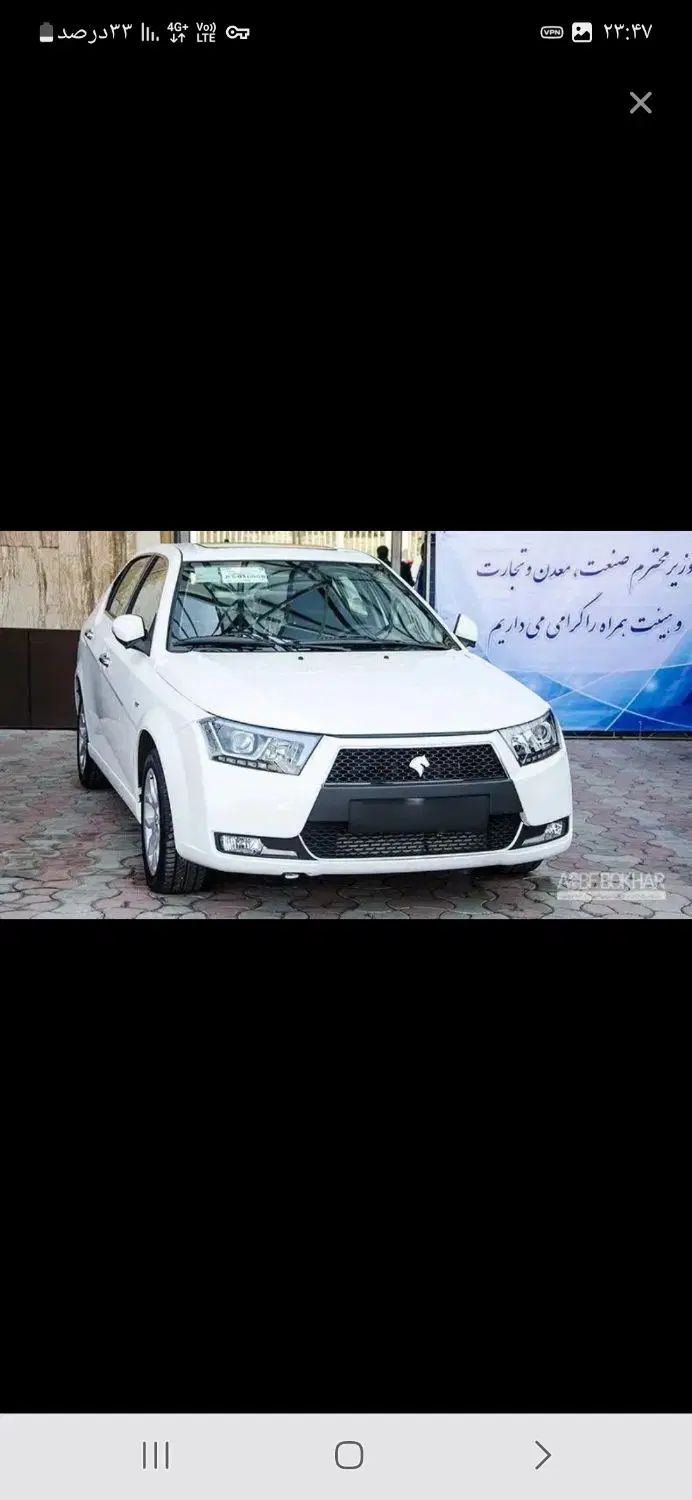 خودرو دنا، پلاس توربو آگهی ann_20245226