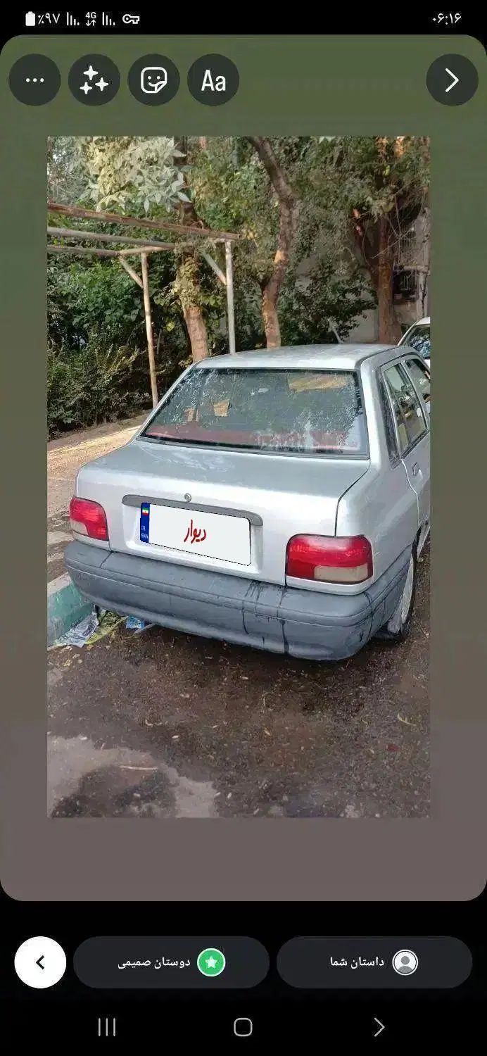 خودرو پراید، صبا آگهی ann_20245230