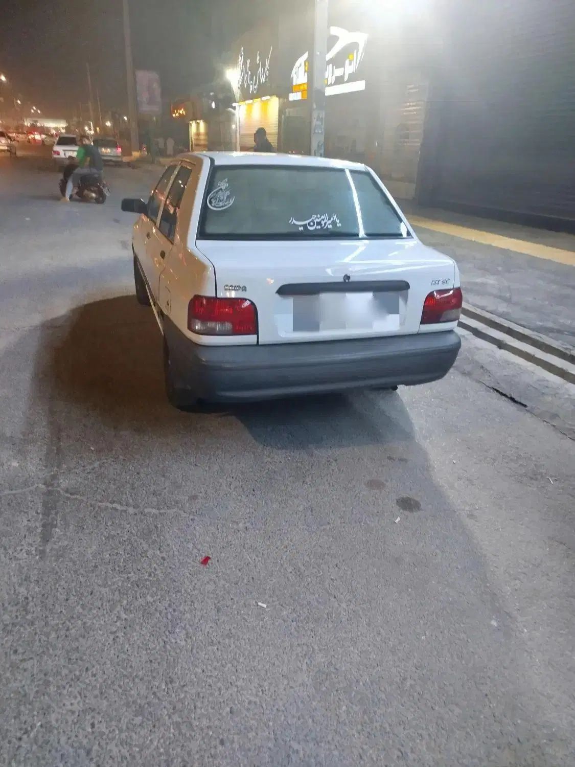 پراید 131 SX - 1396